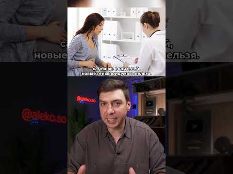 ВЫБРАТЬ IQ РЕБЕНКУ #наука #дети #iq #iqтест #ученые #эко #рождение