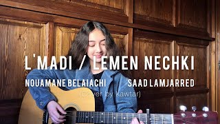 Lemen nechki | L'madi (cover by kawtar)