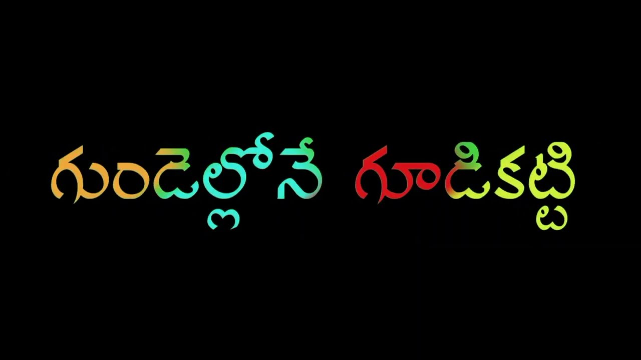 Premanantha mutagatti new love failure video lyrics song