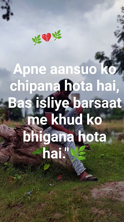 #yeh#barsat#kab#thama#kunjane#youtube#shortreels#song