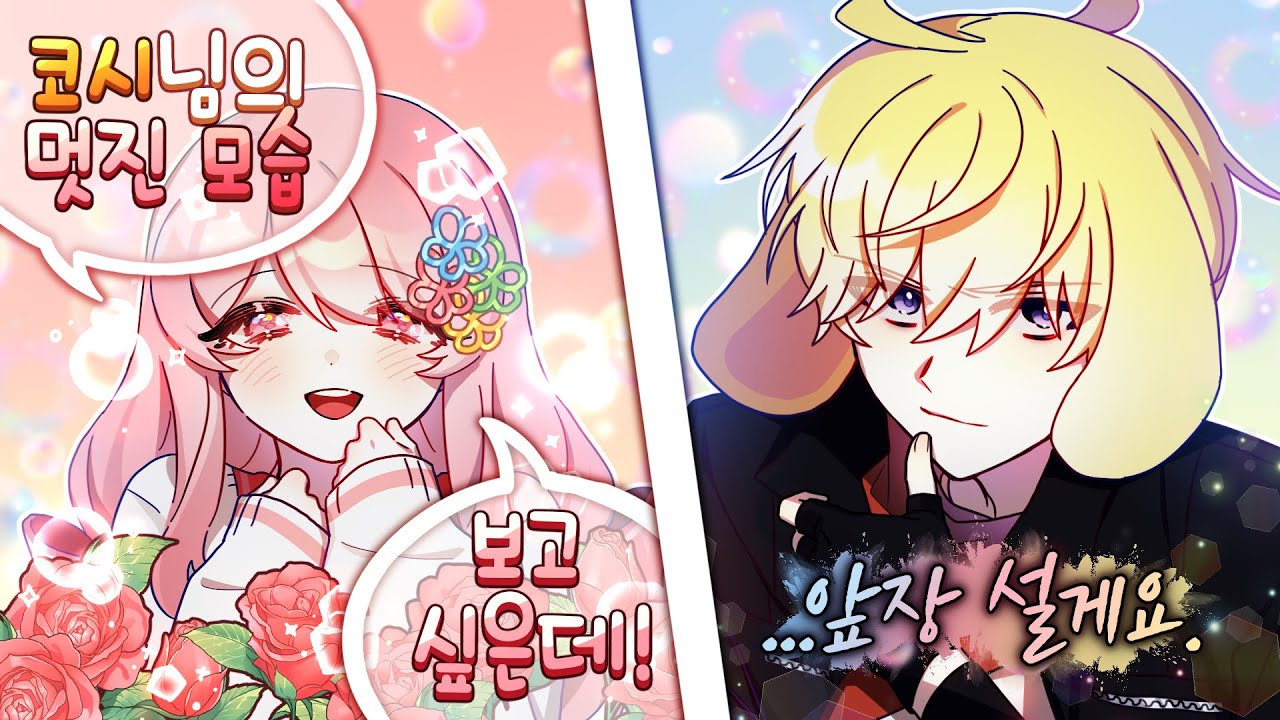 제가 앞장 설게요!