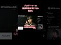 【獅白杯】牙キバル全勝で優勝でも容赦なし…鶏めしの評価が激辛すぎる①