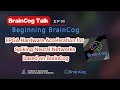 BrainCog 30. FPGA Hardware Acceleration for Spiking Neural Networks based on BrainCog