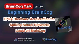 Famous BrainCog 30. FPGA Hardware Acceleration for Spiking Neural Networks based on BrainCog Profile