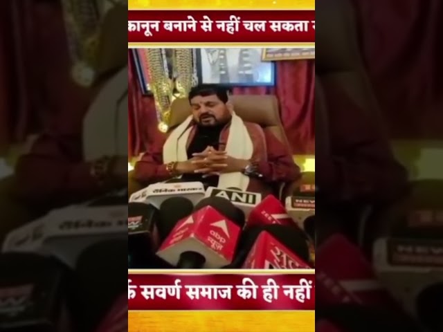 जगह जगह पर हो रहा है आंदोलन #news #trending #latestnews #breakingnews #hindinews #comedy  #breaking