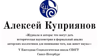 картинка: Журналы и авторы
