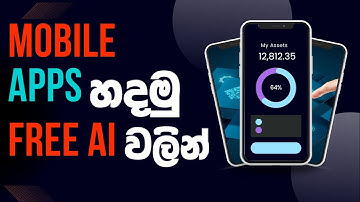 AI භාවිතා කරලා Mobile APP එකක් හදමු | Onspace AI