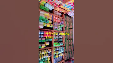 Ustaz Nuru Turki 