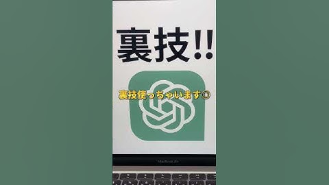 AIでYouTube動画が一瞬で量産できる◎ #AI #AIツール #vrew #ChatGPT #チャットgpt #チャットジーピーティー #生成AI #自然言語処理 #shorts #short