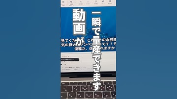 AIでYouTube動画が一瞬で量産できる◎ #AI #AIツール #vrew #ChatGPT #チャットgpt #チャットジーピーティー #生成AI #自然言語処理 #shorts #short