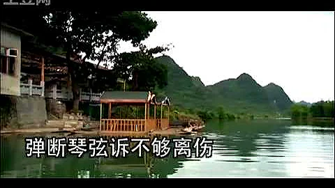 降央卓玛   走天涯  高凊版（清晰） - 天天要闻