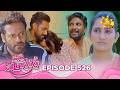 Paata Kurullo ප ට ක ර ල ල Episode 526 2026 05 15 Hiru TV 