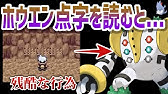 Z点字レジ系登場 新レジ系の謎は7年前のxyとorasに隠されていた カロス神話とazoth計画が伏線 冠の雪原 鎧の孤島 ポケモン剣盾 Youtube