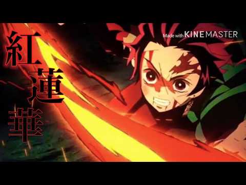【MAD】鬼滅の刃×紅蓮華【cover/うみくん】スマホ制作