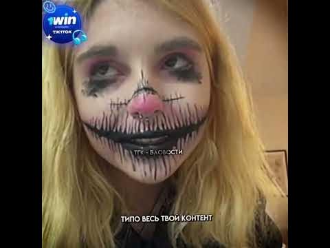 сплитика ответила хилми - YouTube