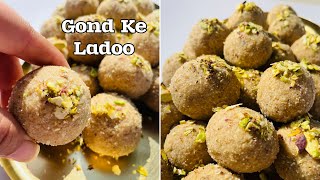 Gond Ke Ladoo | सर्दी सर-दर्द कमर-दर्द दूर भगाये | गोंद के लड्डू | Gond Dry Fruit Laddu