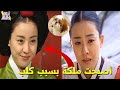 المسلسل الكورى جوهرة القصر كيف أصبحت يون سانغ زوجة للملك المسلسل الكورى جوهرة القصر كيف أصبحت يون سانغ زوجة للملك