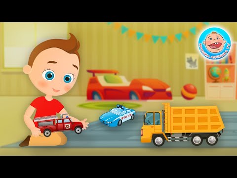 Все мои любимые машинки - Машинки Крошки Антошки - Мультфильм для детей