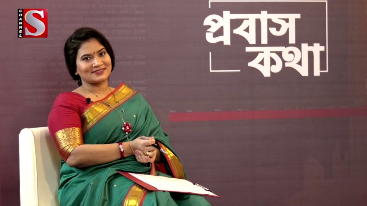 Probash Kotha |প্রবাস কথা |Episode 15|Date 16 January 2019 |Bangla Latest TalkShow Today |Channel S