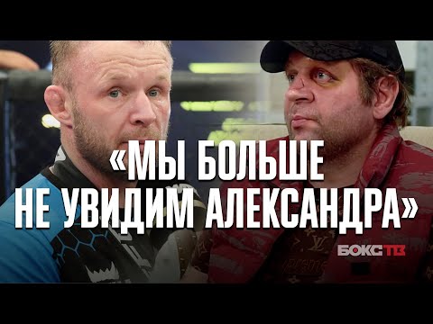 ШЛЕМЕНКО: "Мы больше НЕ УВИДИМ Емельяненко" | О жутком состоянии АЕ, обращение к БЛИЗКИМ Емельяненко