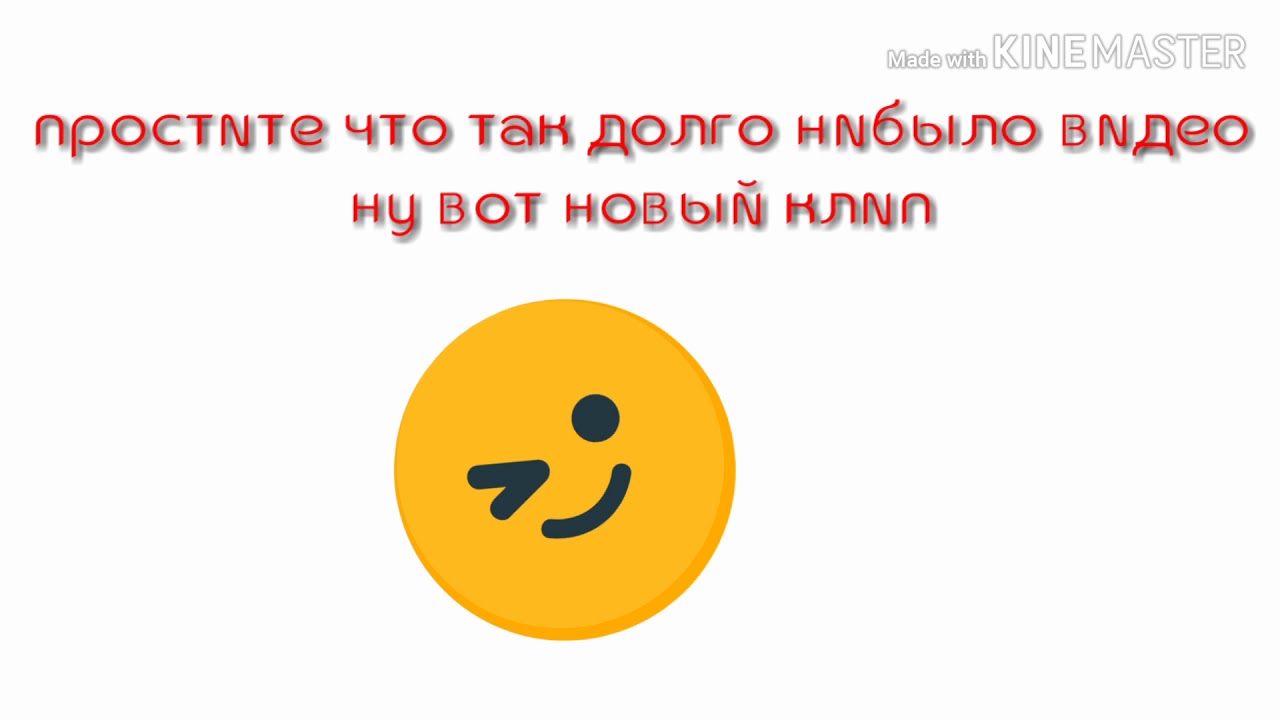 Вау а ты и правда садикастка. Вау а ты и в правду садистка песня. Вау а ты и правда садика слушать. Песни вау а ты и правда