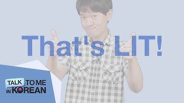 One-Minute Korean: “That