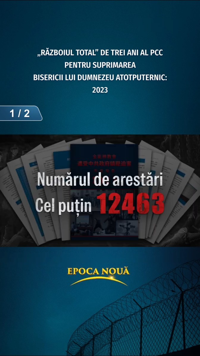 „Războiul Total” de trei ani al PCC pentru suprimarea Bisericii lui Dumnezeu Atotputernic: 2023 (Partea 1/2)