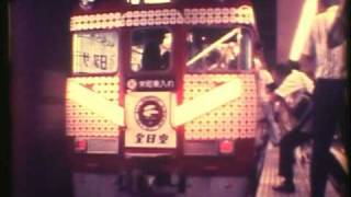 名鉄瀬戸線栄町乗り入れ当日の栄町駅 - YouTube
