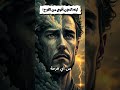 لماذا الحزن أقوى من الفرح دائما Shorts Viral 