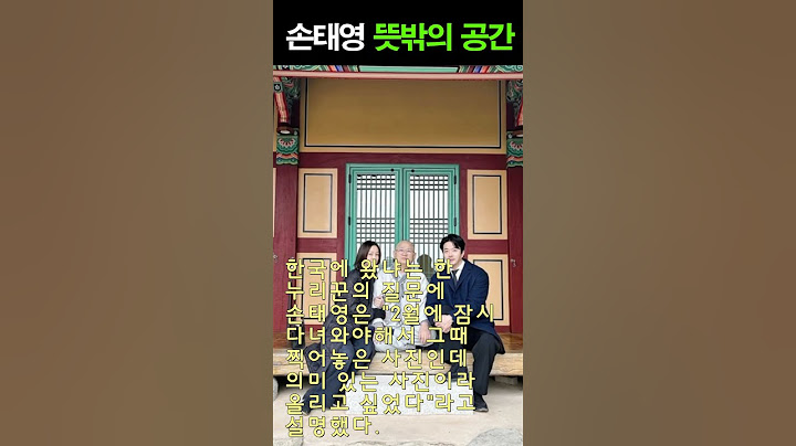 권상우♥손태영 부부, 뜻밖의 공간에서 포착 "2월에 잠시…"