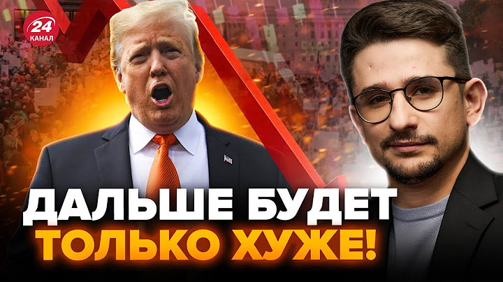 НАКИ: Всплыли УЖАСАЮЩИЕ факты из команды Трампа. В США НЕ ДУМАЛИ, что последствия БУДУТ ТАКИМИ