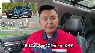 2024年最畅销的10款国产车，空间大油耗低，质量不输合资车 #每天一个用车知识 #汽车知识分享 #dou是好车