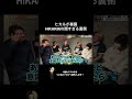 【YouTube王者の戦い🫅】ヒカルHIKAKIN論争がアツい