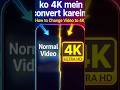 Change Normal Vedio To 4k | Capcut 4k Tutorial 🔥 #capcut #viral #4k #clip