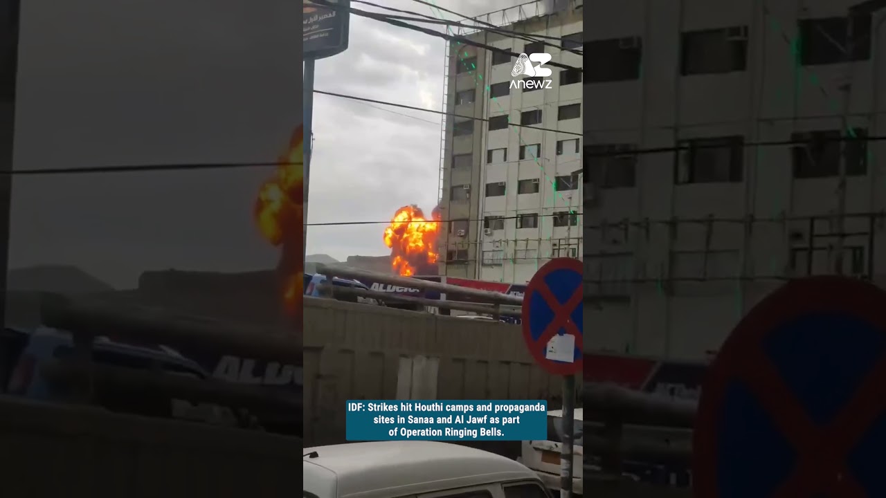 Israeli airstrikes hit central Sanaa in Houthi controlled Yemen