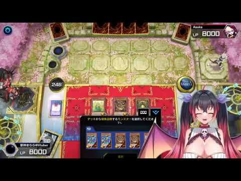 【遊戯王マスターデュエル】だらだらやるランクマ【Vtuber】