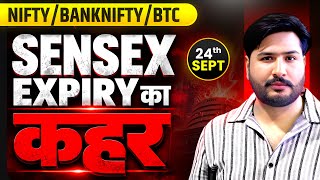 Details Sensex Expiry or Nifty & Bank Nifty Analysis for Thursday | September 24, 2026 | Nifty Tomorrow Update