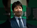 【名言】「やりたいことと、やるべきことは違う」――見栄よりも“勝てる場所”を選ぶ重要性とは #名言 #名言集 #モチベーション #自己啓発 #林修