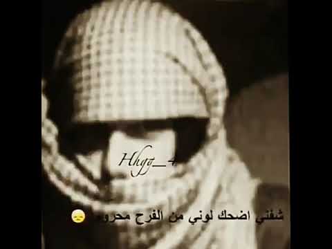 يقول اموت بظقتي ولااشكي لرخوم