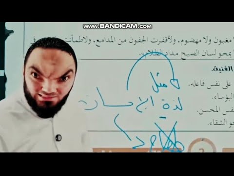 اكثر اللقطات الكوميدية المضحكة لمستر محمد صلاح وهو بيشرح