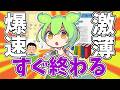 【1時間で読める本リスト】漫画より薄いのに学びになる本16選【ずんだもん解説】