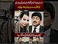 Hamid Mir About Imran Khan 😱😍Geo Brand