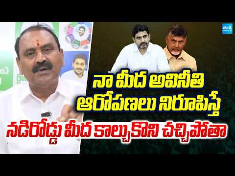 Bhumana Karunakar Reddy Press Meet | Tirupati | YSRCP Vs TDP | AP News Updates | Sakshi TV - SAKSHITV