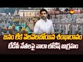 No public in nara lokesh sankharavam at pendurthi bheemili  tdp visakhapatnam sakshitv