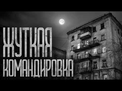 ПОЧЕМУ ВСЕ СОСЕДИ ЗАКОЛОТИЛИ ОКНА!? Страшные истории и страшилки.