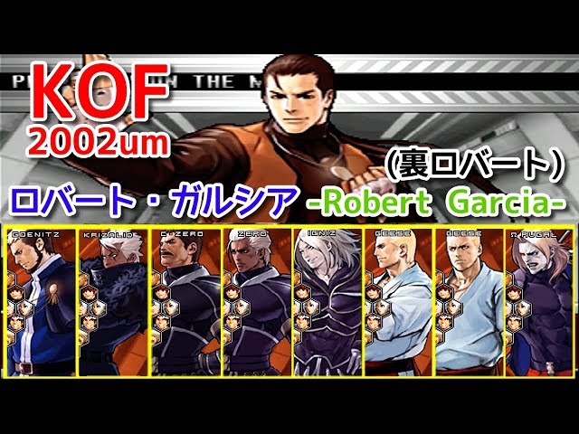 プロ格ヒーローズ デービスVSガルシア 井上VSロドリゲス プロ格