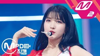 [MPD직캠] 여자친구 소원 직캠 '여름여름해(Sunny Summer)' (GFRIEND SO WON FanCam) | @MCOUNTDOWN_2018.7.19