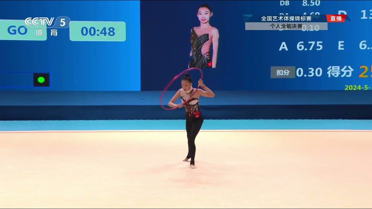 WANG Zilu (CHN) HOOP AAF 34,45 - Chinese National Championships 2024