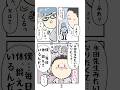 【たたかうイラストクリエイター永田えほんとリローデッドが出会ったお話し♪】其の三