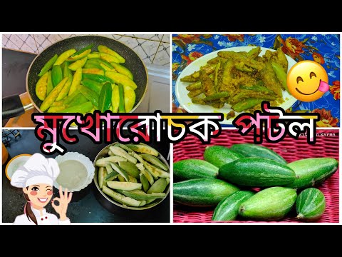 ভিডিও: বহুবর্ষজীবী পোস্ত